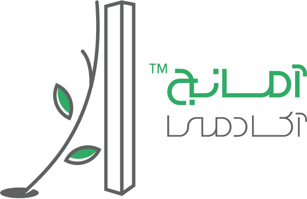 آمانج