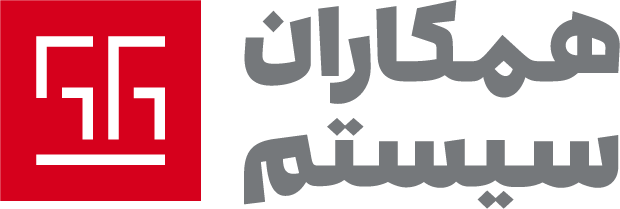 همکاران سیستم