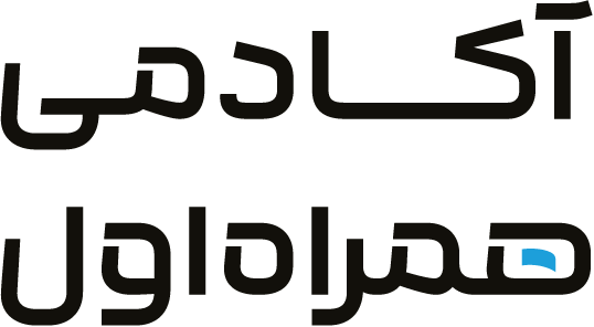 آکادمی همراه اول