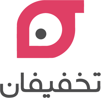 تخفیفیان
